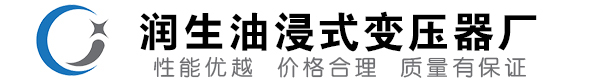 竞秀油浸式变压器-竞秀变压器厂-竞秀变压器生产厂家